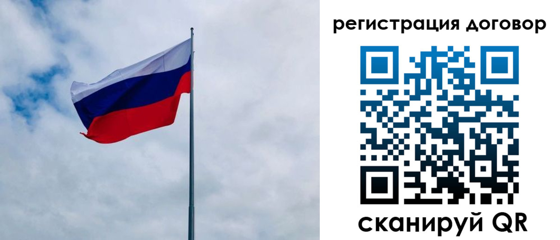 прописка в Североморске